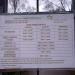 Dwa korty w hali do gry w Paddle Tenisa  (Padel-one) (pl) in Sopot city