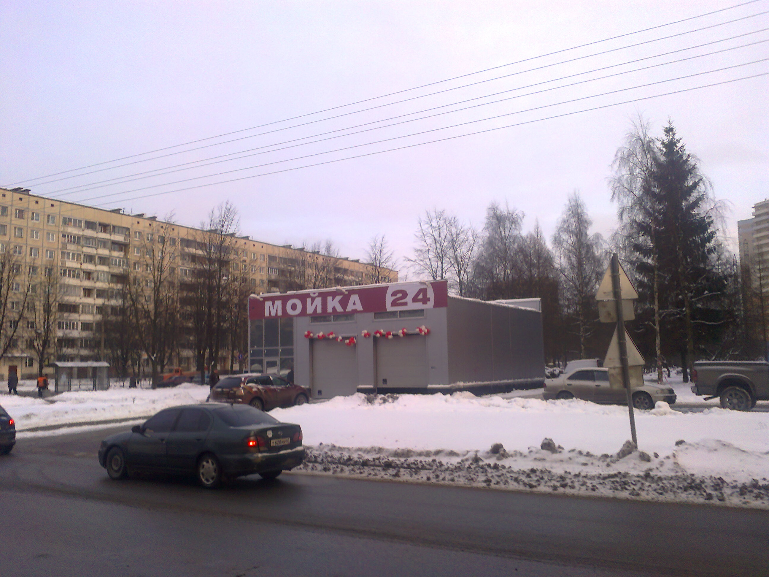 Car wash Saint Petersburg