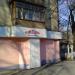 Кронштадтская ул., 4 в городе Мариуполь