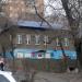 «Жилой дом» — памятник архитектуры в городе Владивосток