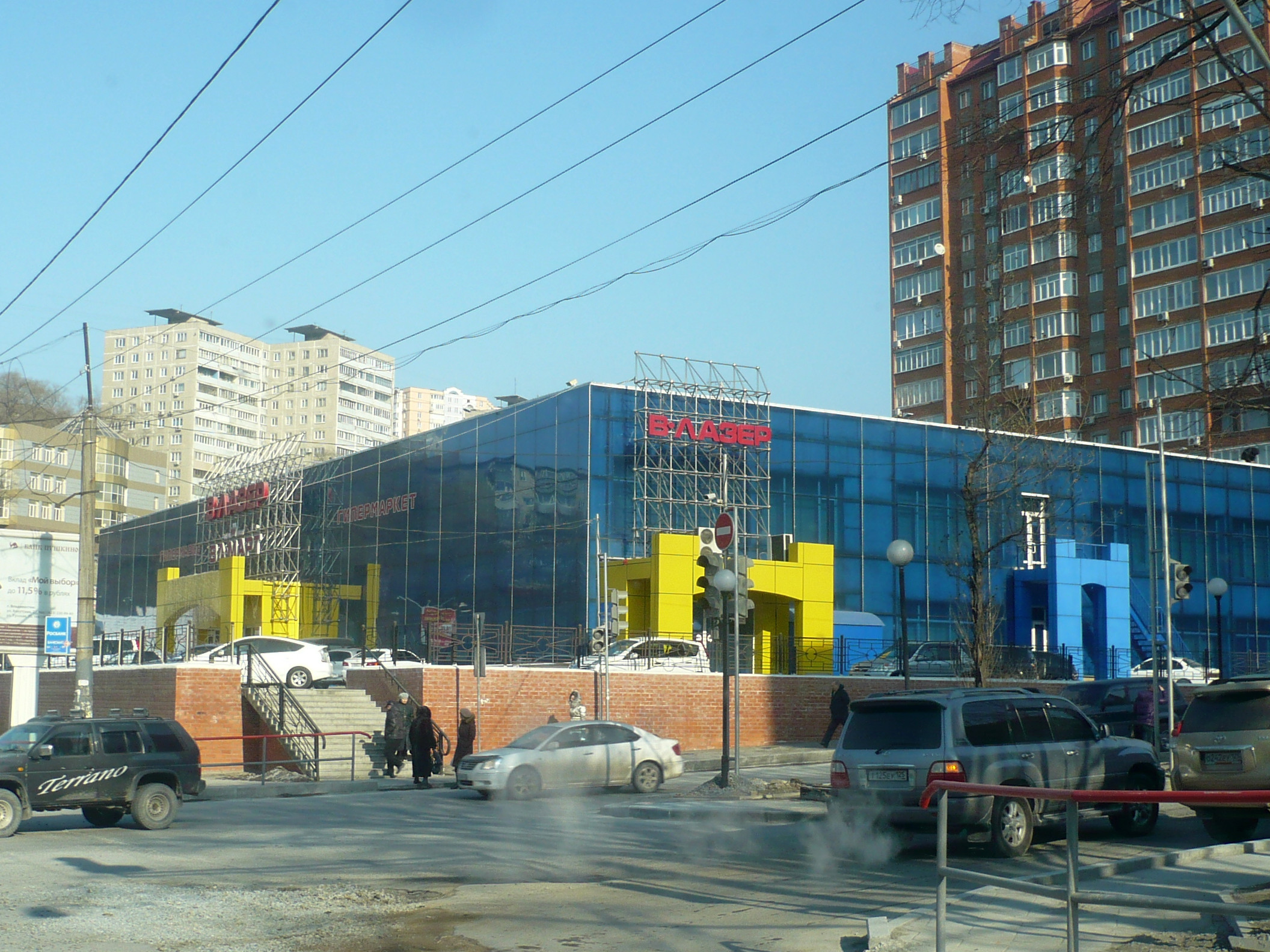 В Лазер Интернет Магазин Владивосток