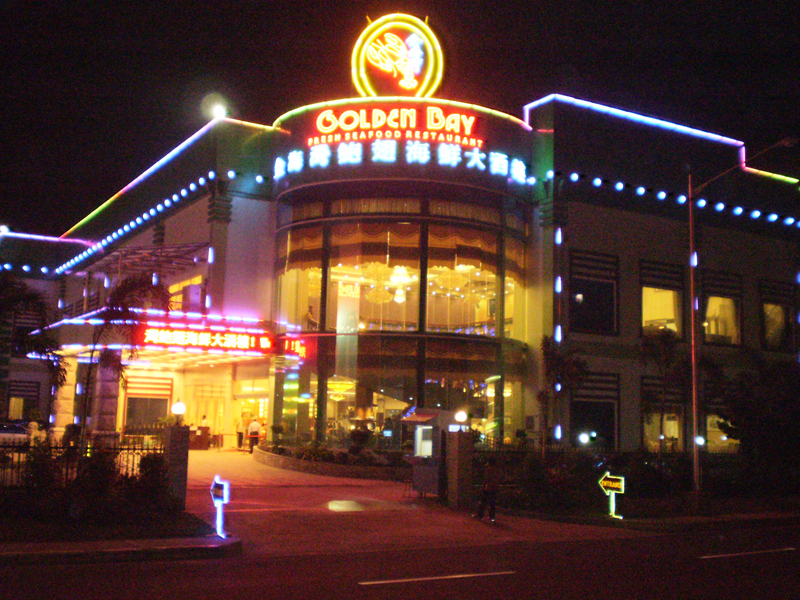 Golden Bay Seafood Restaurant Pasay