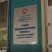 Средняя школа № 16 в городе Нижнекамск
