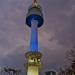 N Seoul Tower