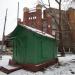 Бывший пост дежурного по железнодорожному переезду в городе Москва