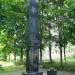 Памятник в честь героев битвы за Москву в Великой Отечественной войне в городе Лобня