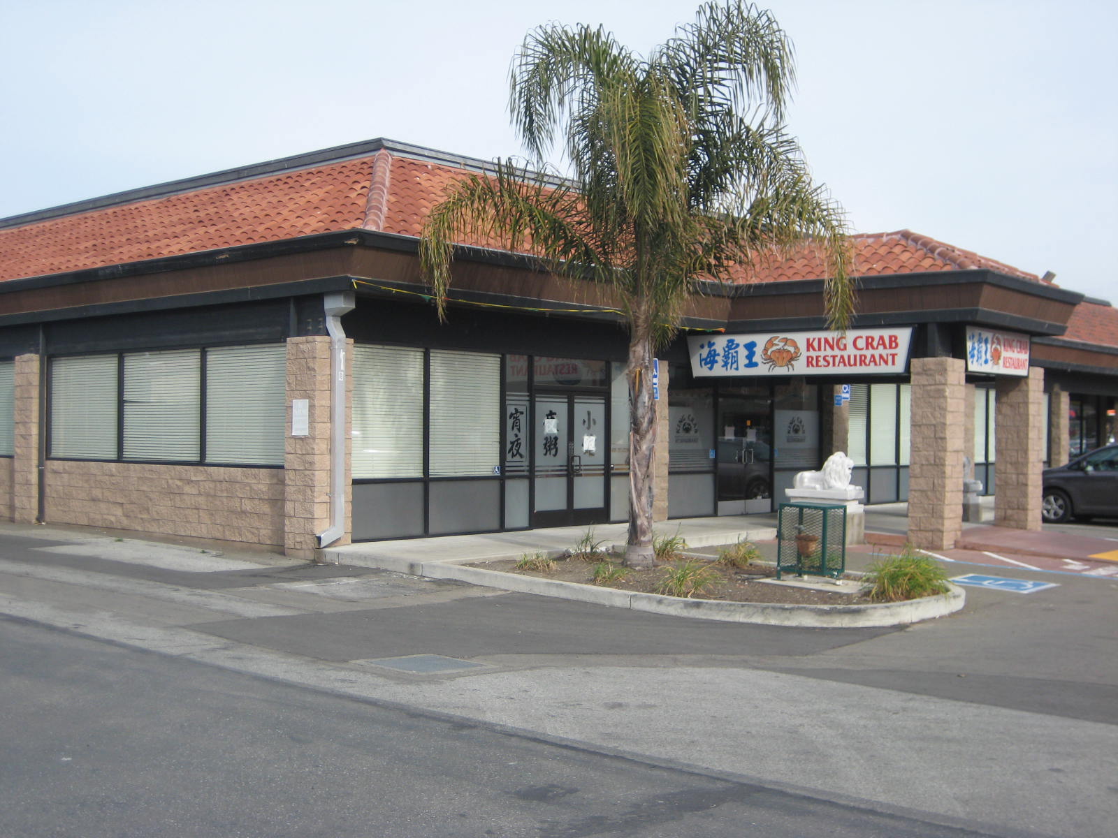 Jang Su Jang - Milpitas, California