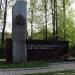 Мемориал памяти Н. Ф. Гастелло в городе Долгопрудный