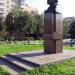 Бюст К. Э. Циолковского в городе Долгопрудный