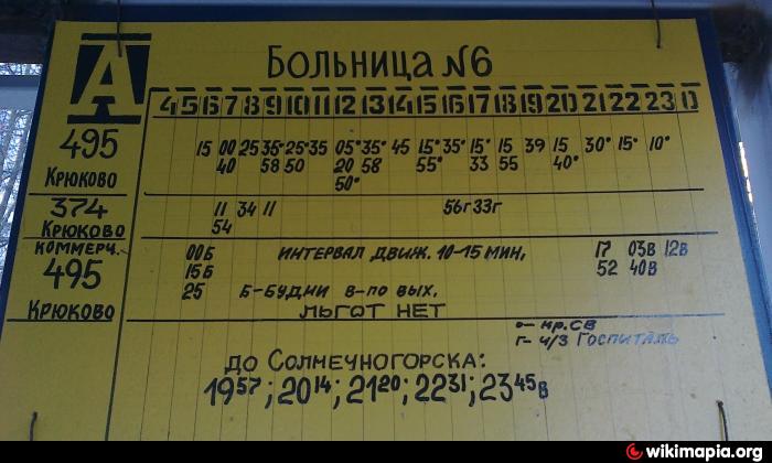 Самозапись к врачу спб петроградский район 34 поликлиника