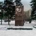 Памятная стела молодому В. И. Ленину в городе Москва