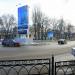 Круг в городе Пятигорск