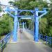 The BridGe Of OnoSogrem With Bumiayu (id) in Malang city