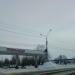 Автозаправочная станция «Торнадо» в городе Энгельс