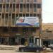Earthlink Telecom in Al-Hillah city