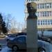 Бюст М. И. Калинина в городе Москва