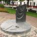 Памятник букве «Ў»