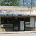 Harold's Chicken Shack [closed] in Chicago, Illinois city