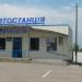 Автостанция в городе Печенеги