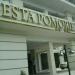 Festa Pomorie Resort ****