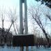 Памятник работникам ПМЗ им. Калинина, павшим в Великой Отечественной войне