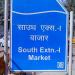 South Extension Market Part 1