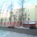 Детская поликлиника №2 в городе Подольск