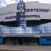 Ледовый дворец спорта «Нефтехим Арена» в городе Нижнекамск