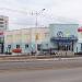Торговый центр «От и До» (ru) in Blagoveshchensk city