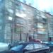 Ленинская ул., 4 в городе Домодедово