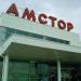 Торговый центр «Амстор» в городе Мариуполь