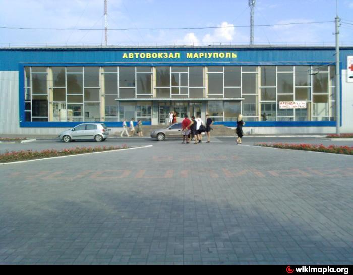 Автовокзал «Мариуполь» - Мариуполь