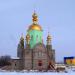 Храм прп. Сергия Радонежского в городе Луганск