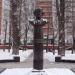 Бюст К. Э. Циолковского в городе Москва