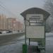 Bus-stop of «Serebryanny bor» in Kemerovo city