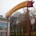 «Тульский» дворик в городе Могилёв