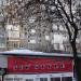 New Style (ro) in Bucharest city