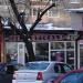1001 articole (ro) in Bucharest city