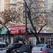 Magazin alimentar (ro) in Bucharest city