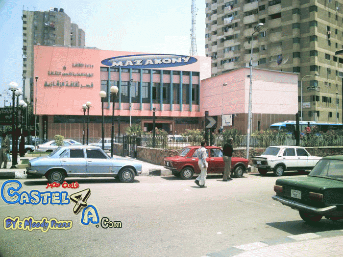 Zagazig (Italiano)
