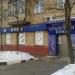 Компания «Интерлопер» в городе Москва