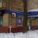 Магазин «Фильтры для воды Аквафор» в городе Москва