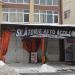 spalatorie auto in Bucharest city