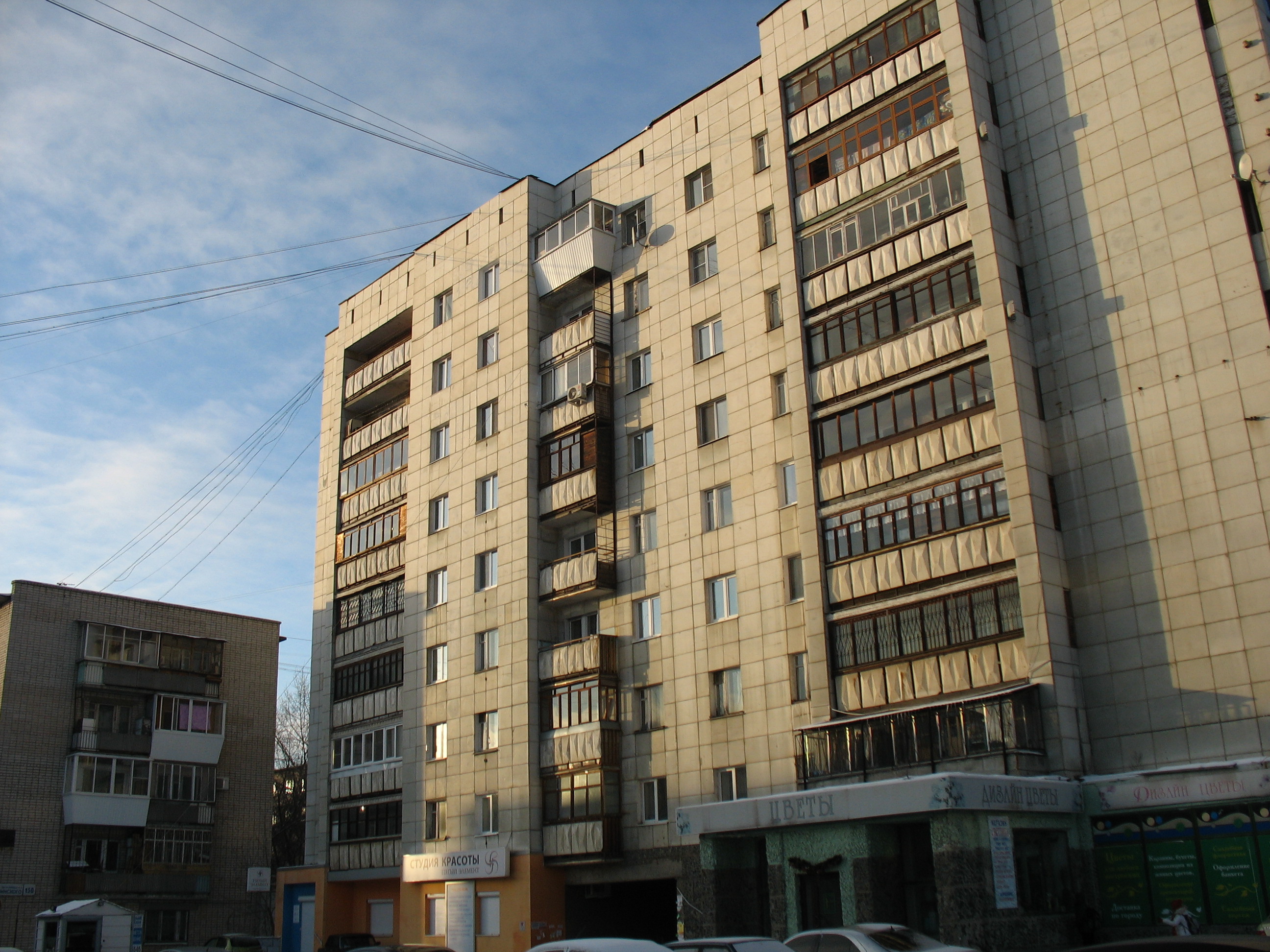 ул. Белинского, 132 - Екатеринбург