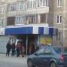 Автобусная остановка «Рабочая улица» в городе Подольск