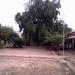 Government Primary School