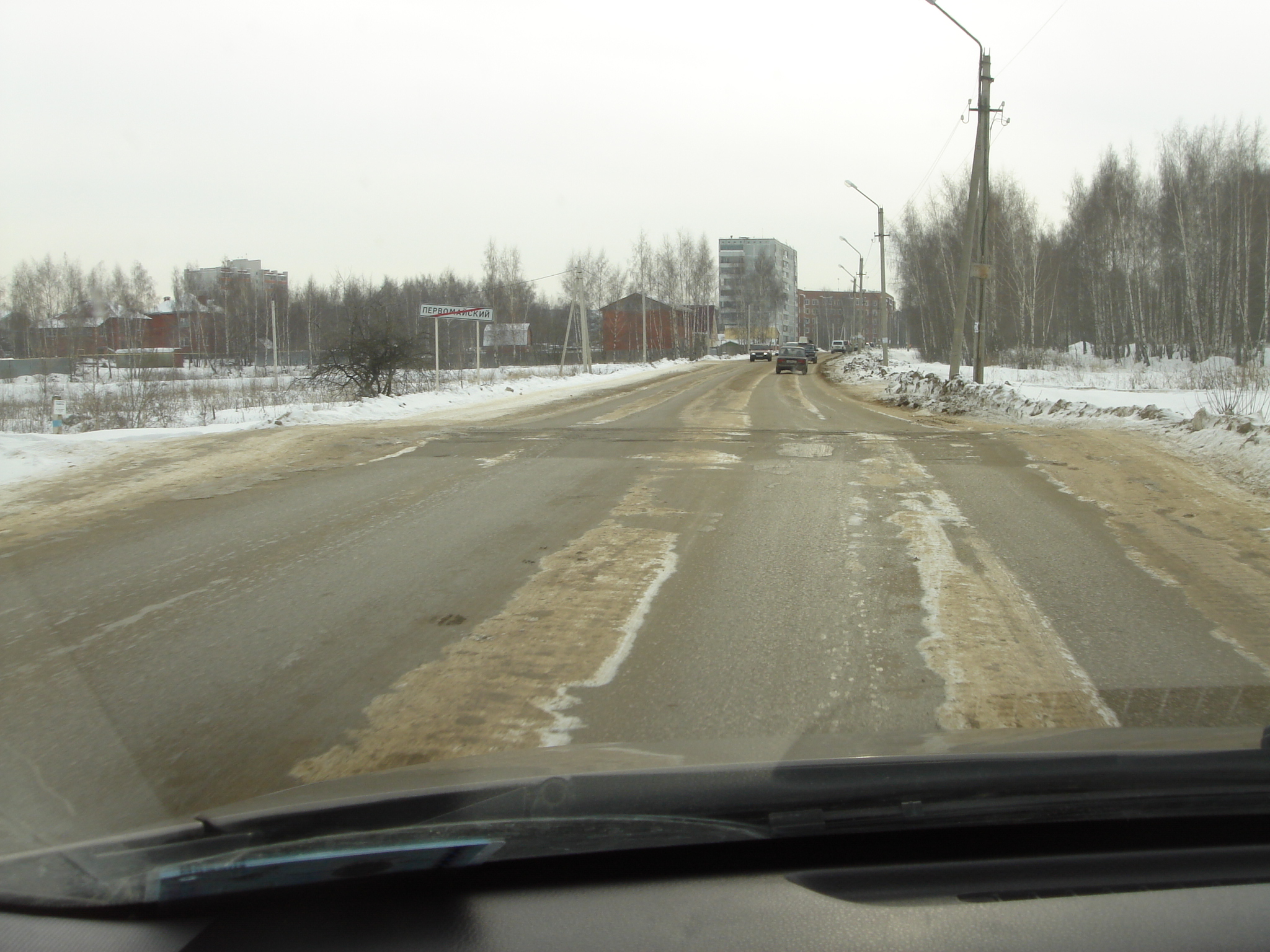 Railway crossing