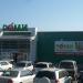 Гипермаркет «Реми» в городе Владивосток