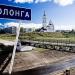 Пешеходный мост в городе Североуральск