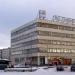 Дом быта «Кедр» в городе Североуральск